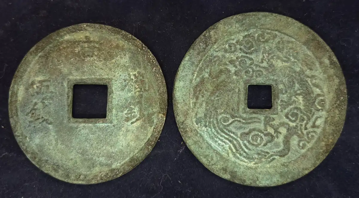 Japanese-/-Chinese-Coins-And-Charms-,-ID-Help---7/9